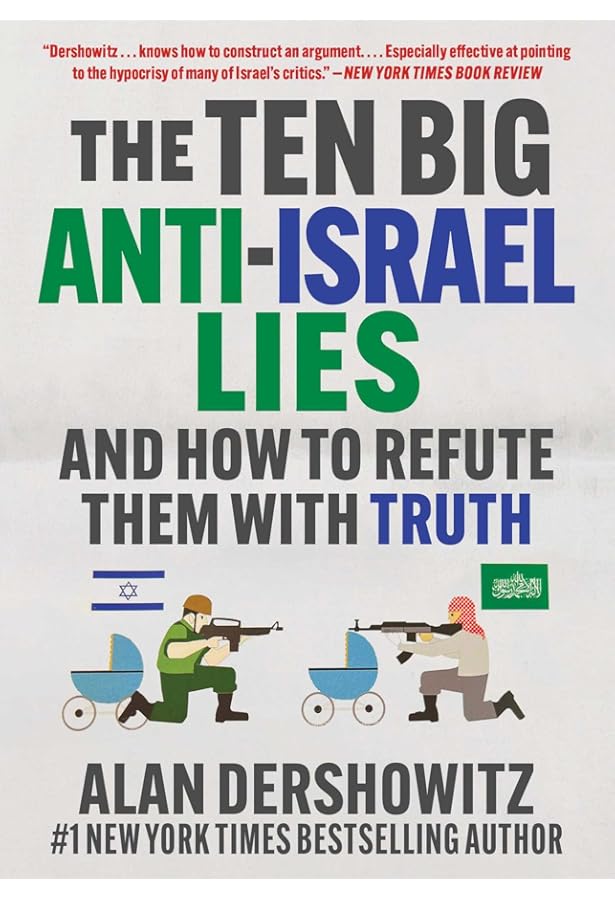 The Case for Israel: Dershowitz, Alan: 9780471465027: Amazon.com